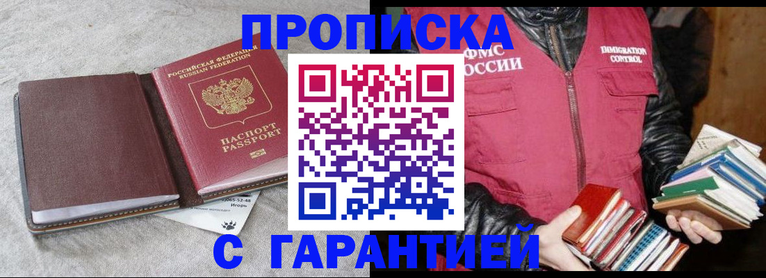 форма 3 в Инте