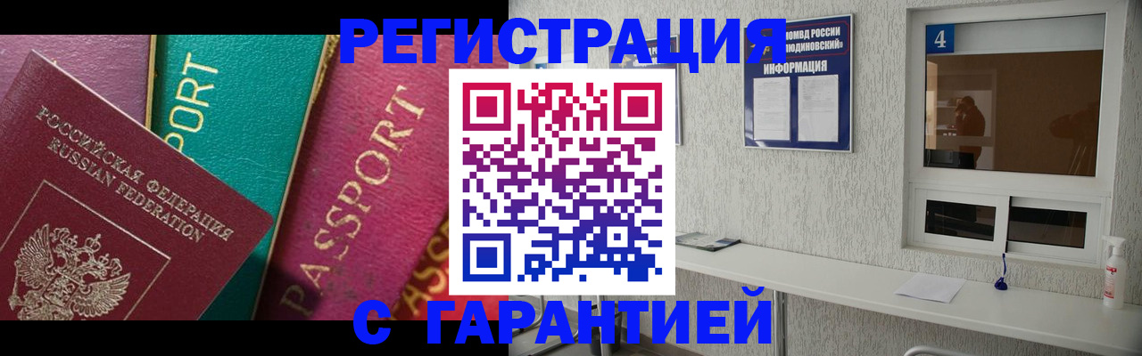 форма 3 в Инте